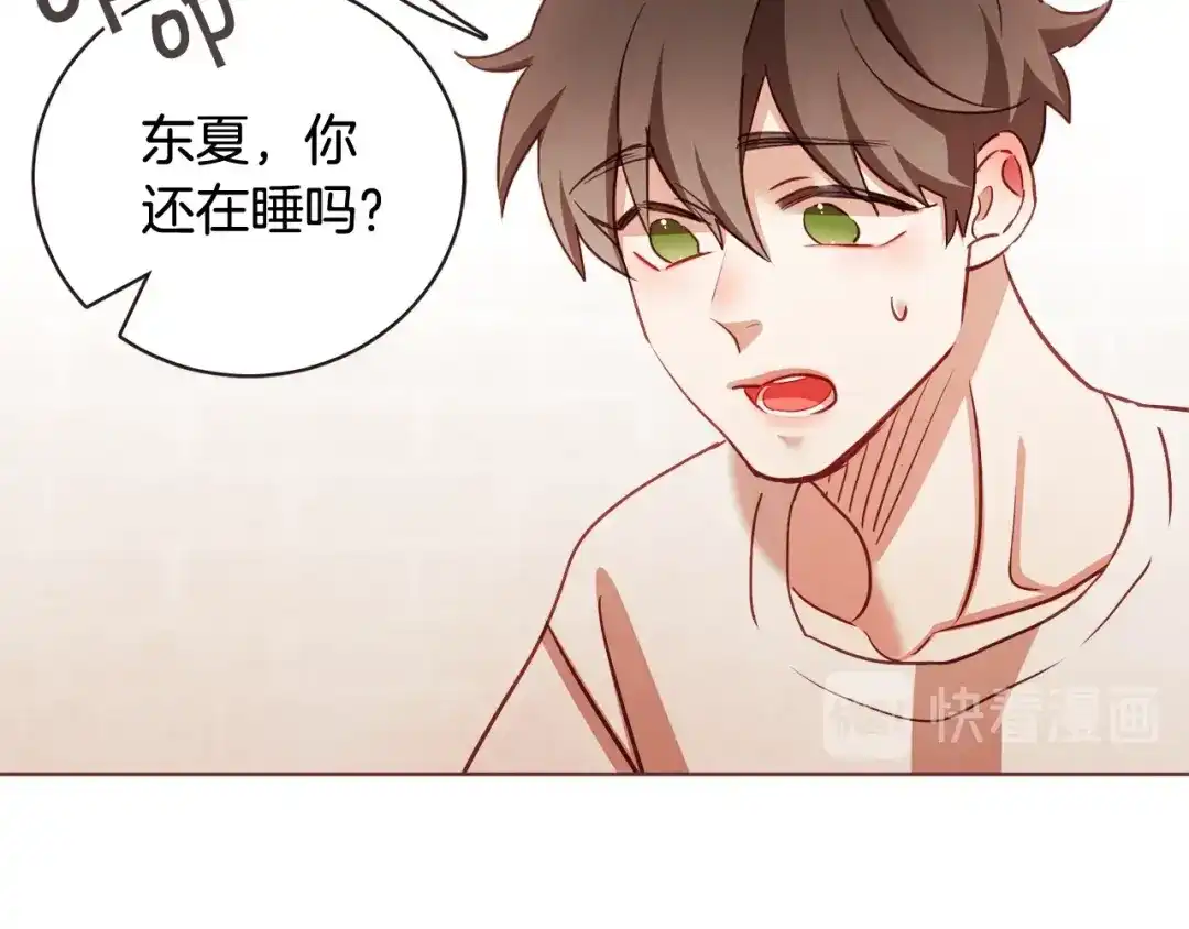 《胡说，哪有什么吸血鬼！》第60话 这就是我的答复 第110页