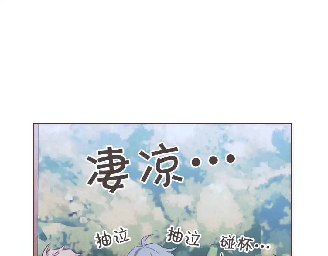 《胡说，哪有什么吸血鬼！》第60话 这就是我的答复 第91页