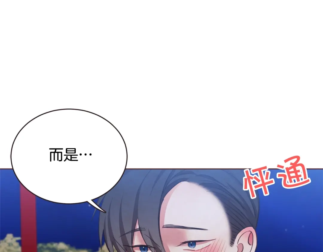 《胡说，哪有什么吸血鬼！》第60话 这就是我的答复 第34页