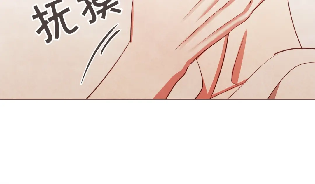 《胡说，哪有什么吸血鬼！》第60话 这就是我的答复 第146页