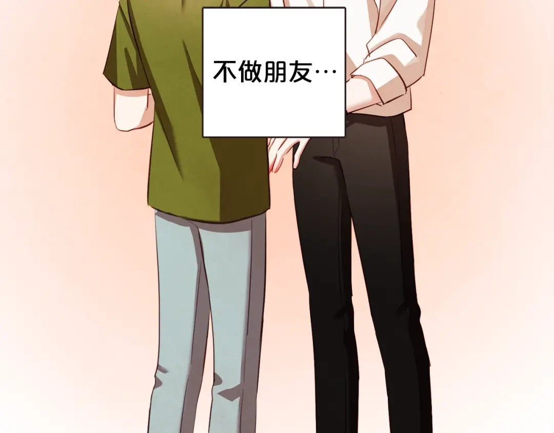 《胡说，哪有什么吸血鬼！》第60话 这就是我的答复 第6页