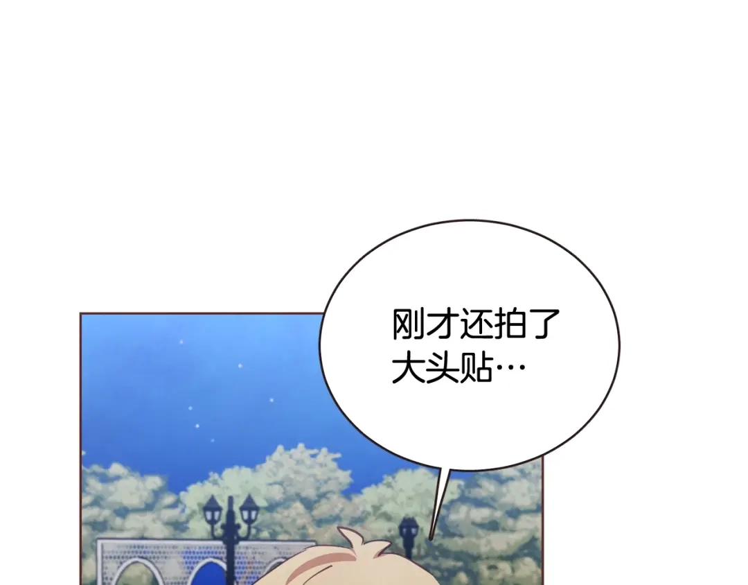 《胡说，哪有什么吸血鬼！》第60话 这就是我的答复 第86页