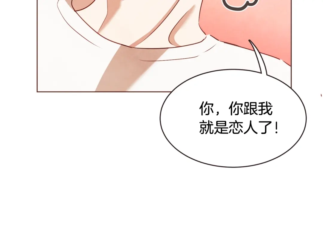 《胡说，哪有什么吸血鬼！》第61话 要被他可爱疯了 第89页