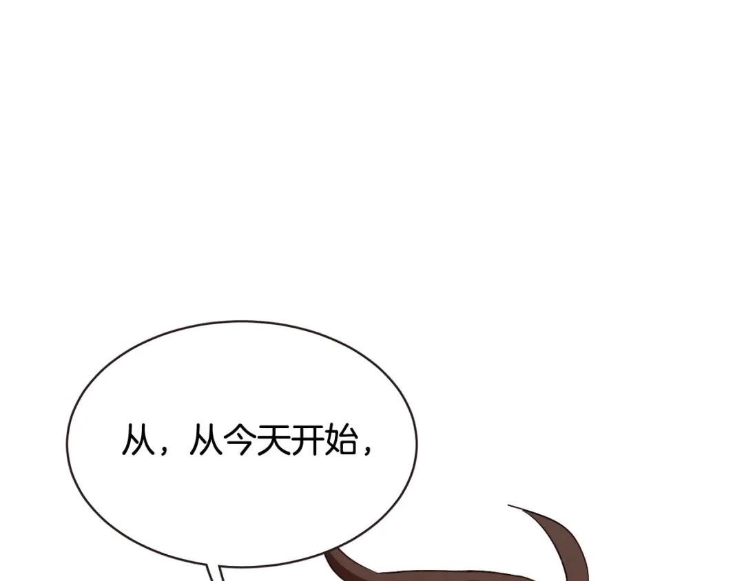 《胡说，哪有什么吸血鬼！》第61话 要被他可爱疯了 第87页