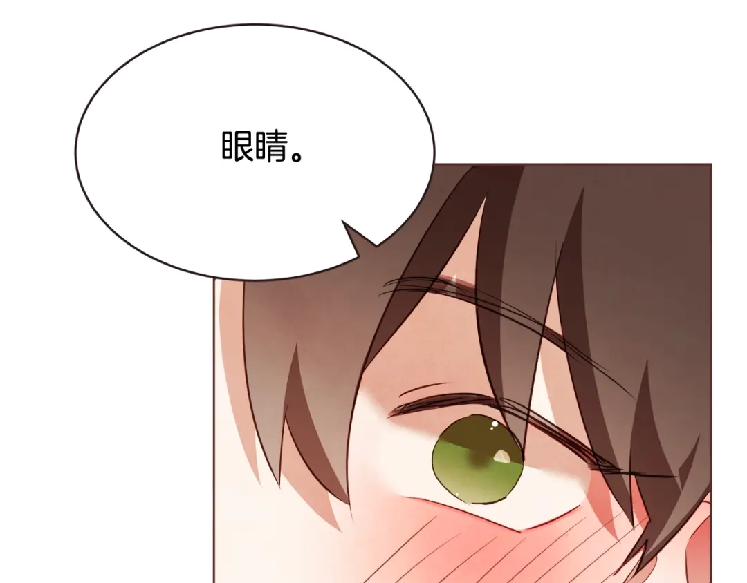 《胡说，哪有什么吸血鬼！》第61话 要被他可爱疯了 第45页