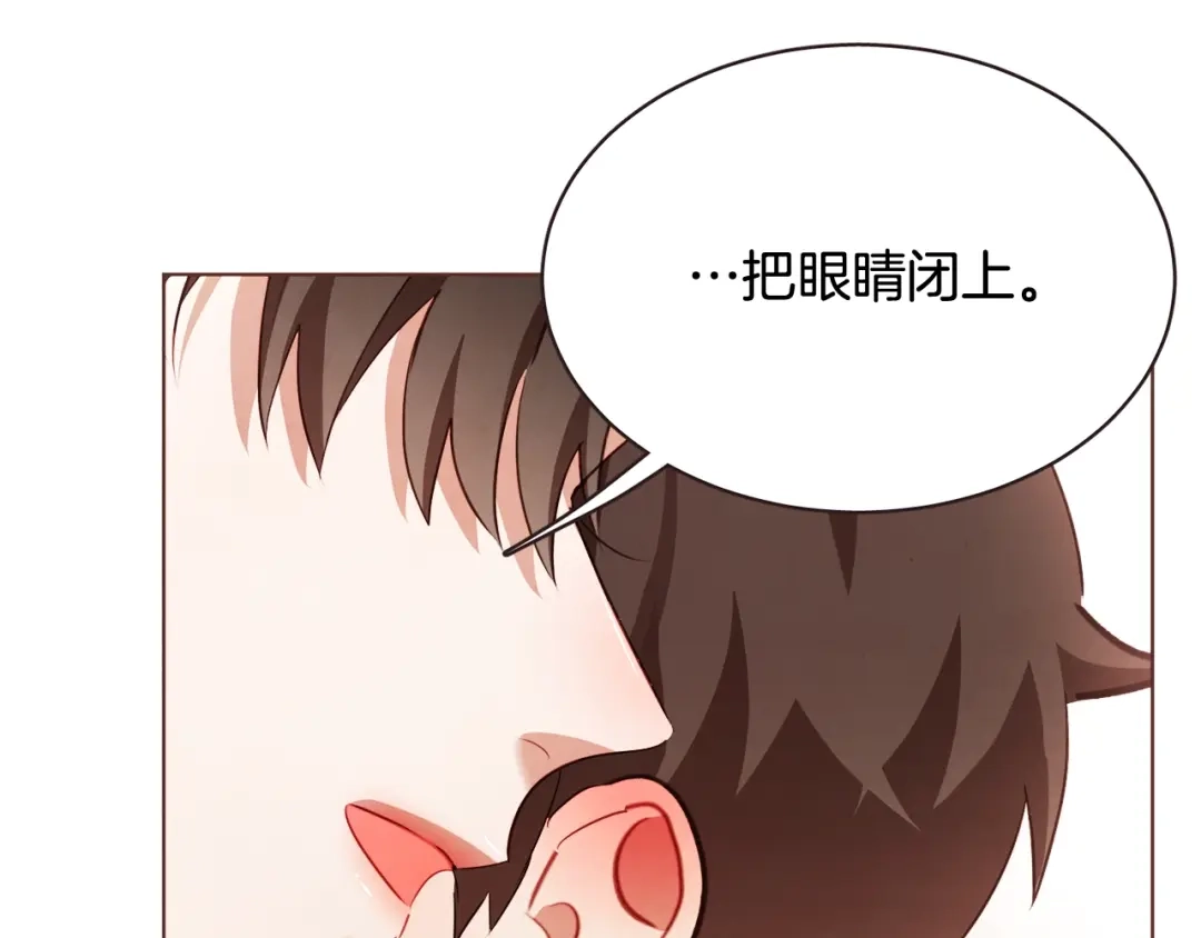 《胡说，哪有什么吸血鬼！》第61话 要被他可爱疯了 第47页