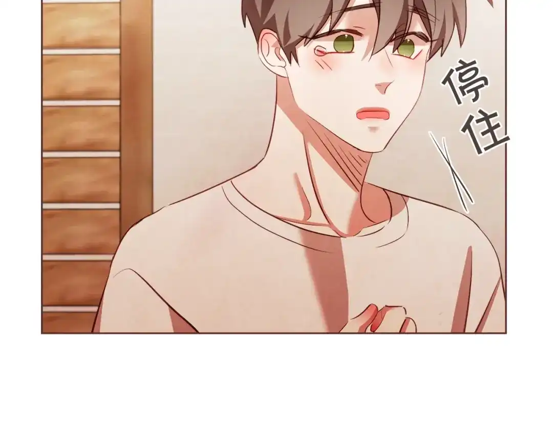 《胡说，哪有什么吸血鬼！》第61话 要被他可爱疯了 第31页