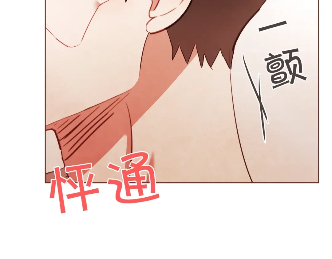 《胡说，哪有什么吸血鬼！》第61话 要被他可爱疯了 第48页