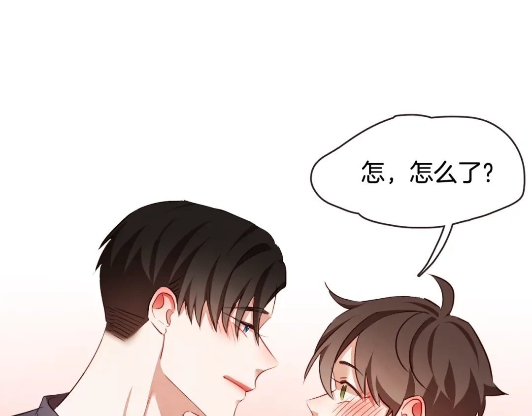 《胡说，哪有什么吸血鬼！》第61话 要被他可爱疯了 第43页