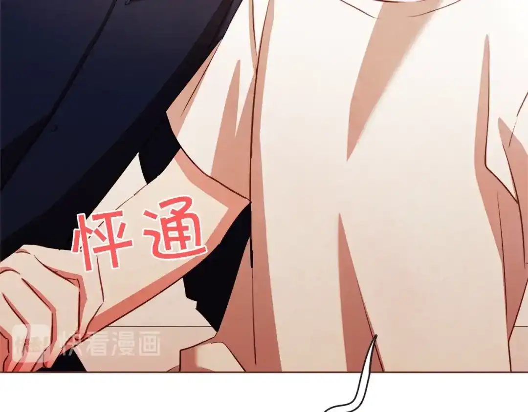 《胡说，哪有什么吸血鬼！》第61话 要被他可爱疯了 第50页