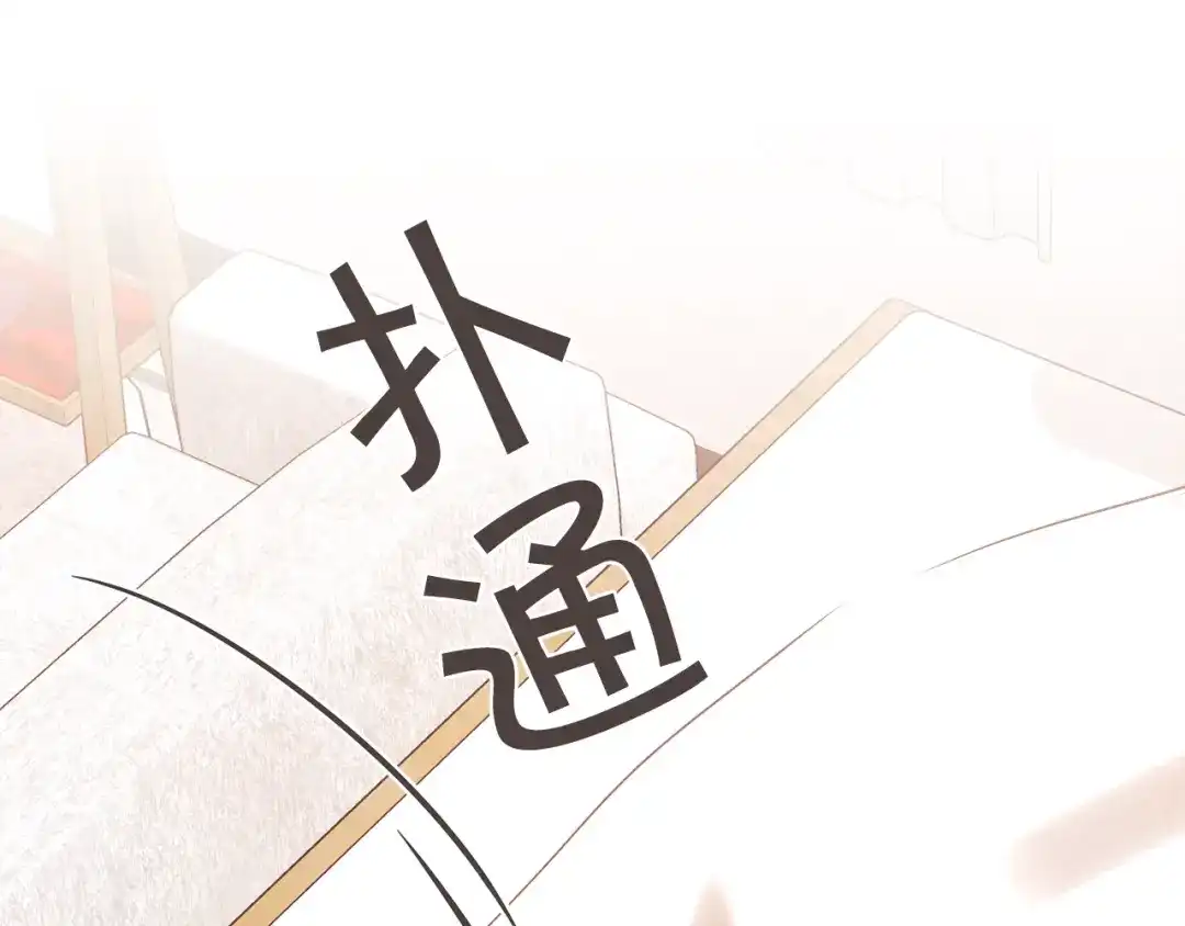 《胡说，哪有什么吸血鬼！》第61话 要被他可爱疯了 第52页