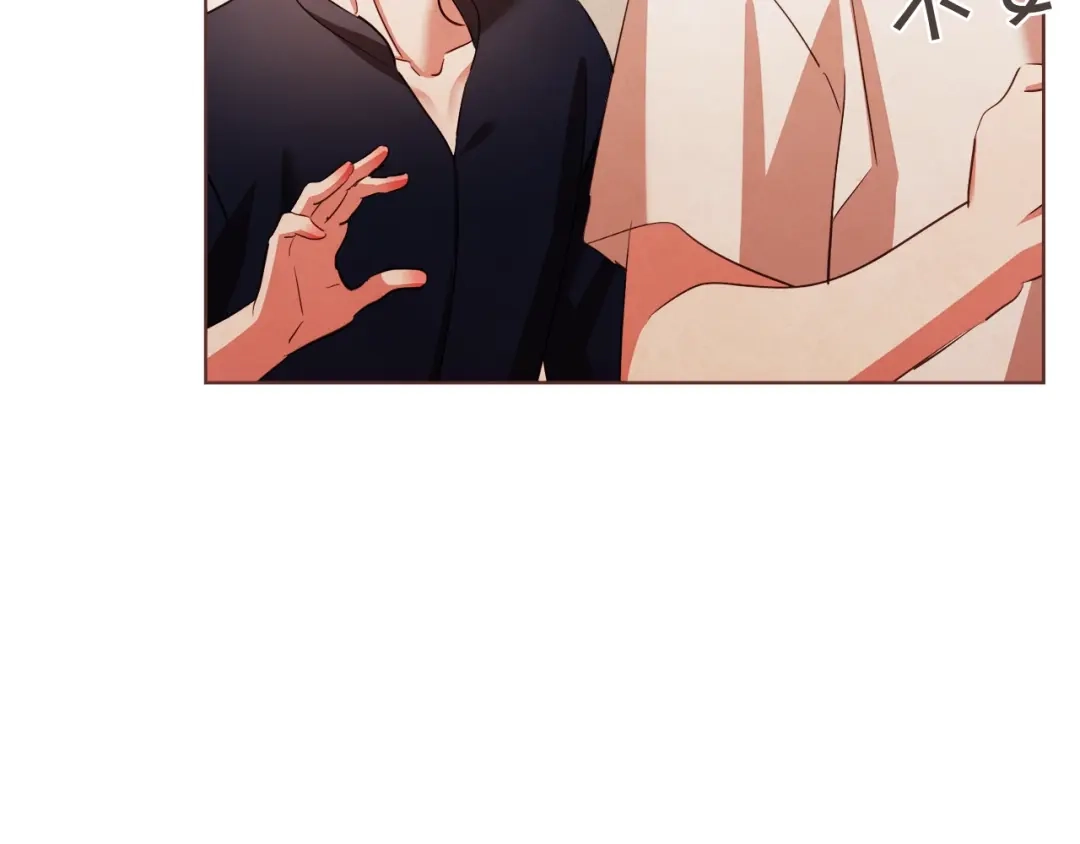 《胡说，哪有什么吸血鬼！》第61话 要被他可爱疯了 第24页