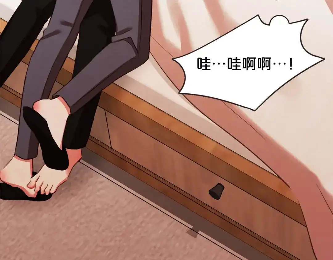 《胡说，哪有什么吸血鬼！》第61话 要被他可爱疯了 第54页