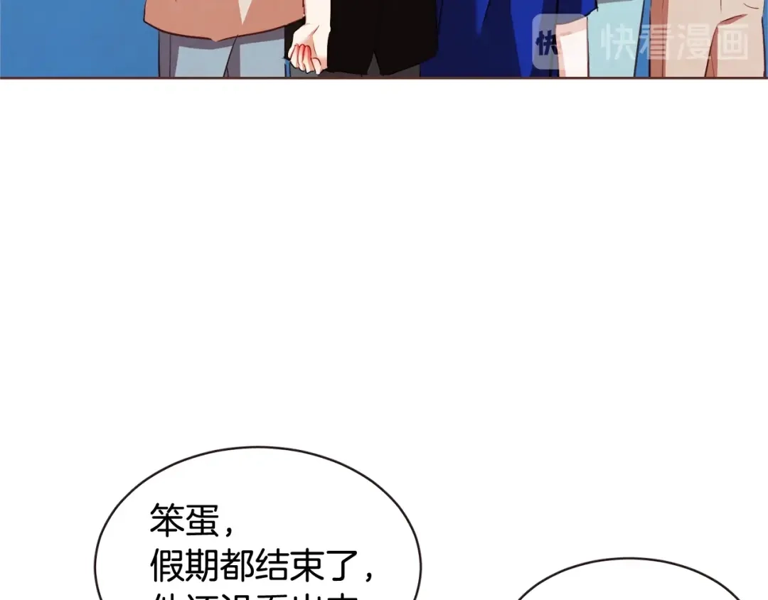《胡说，哪有什么吸血鬼！》第61话 要被他可爱疯了 第149页
