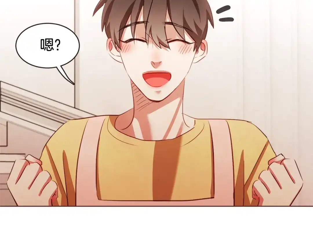 《胡说，哪有什么吸血鬼！》第61话 要被他可爱疯了 第110页