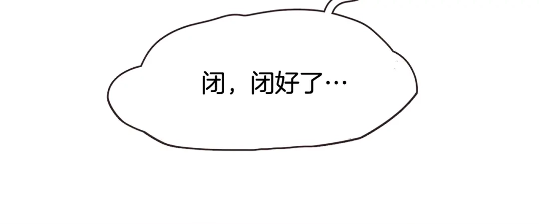 《胡说，哪有什么吸血鬼！》第61话 要被他可爱疯了 第51页