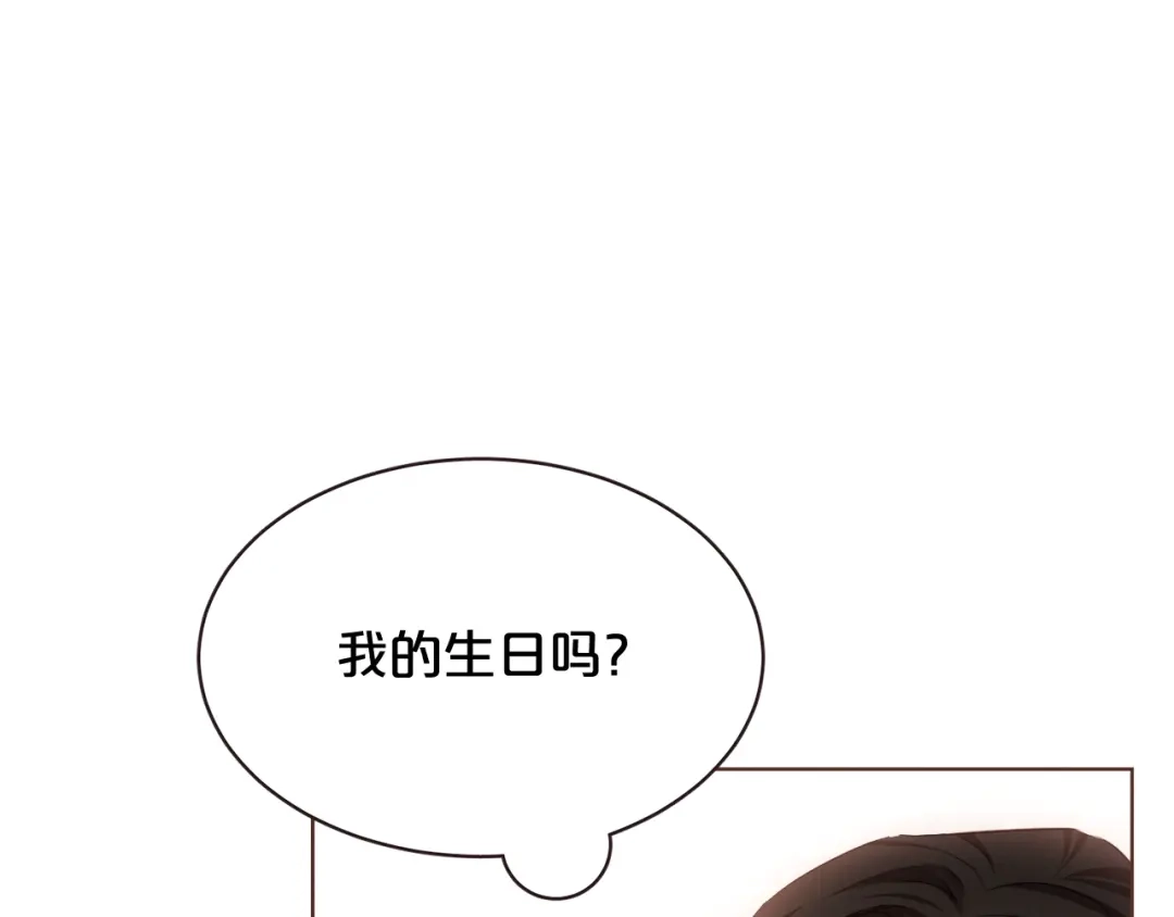 《胡说，哪有什么吸血鬼！》第61话 要被他可爱疯了 第28页