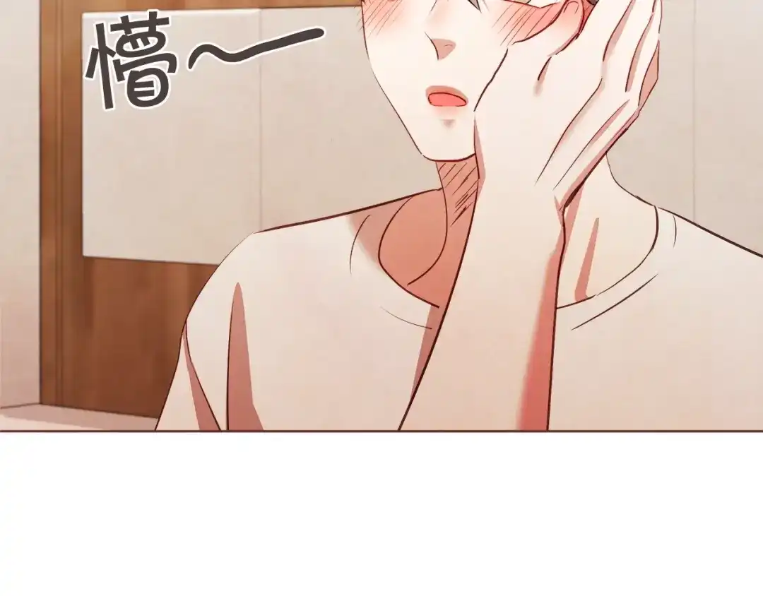 《胡说，哪有什么吸血鬼！》第61话 要被他可爱疯了 第15页