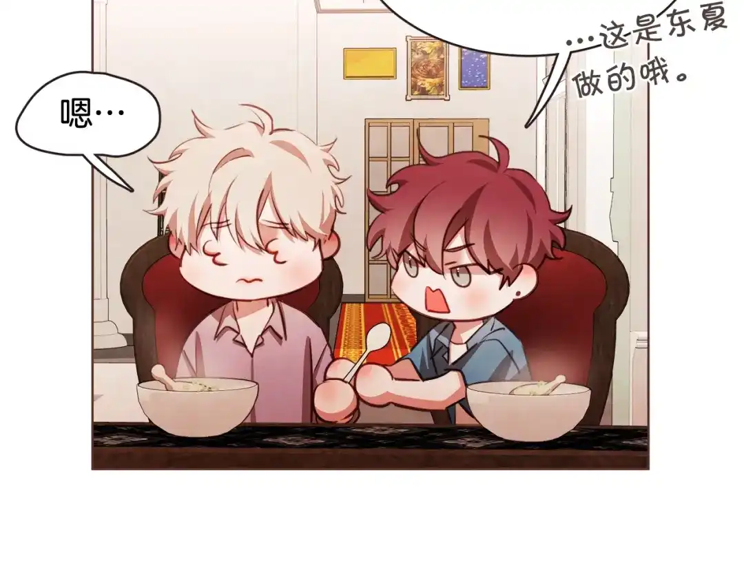 《胡说，哪有什么吸血鬼！》第61话 要被他可爱疯了 第127页