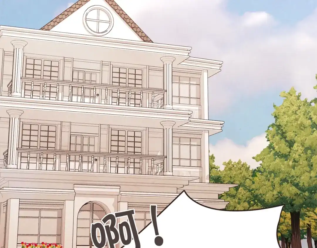 《胡说，哪有什么吸血鬼！》第61话 要被他可爱疯了 第142页
