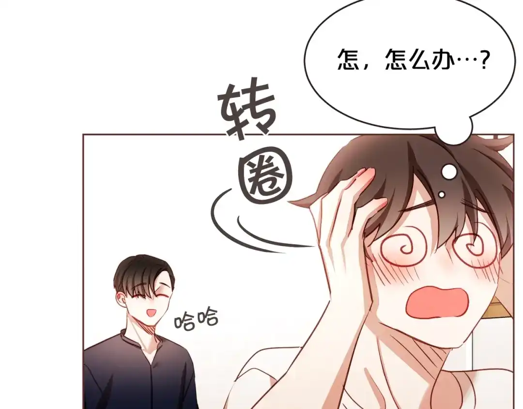 《胡说，哪有什么吸血鬼！》第61话 要被他可爱疯了 第38页
