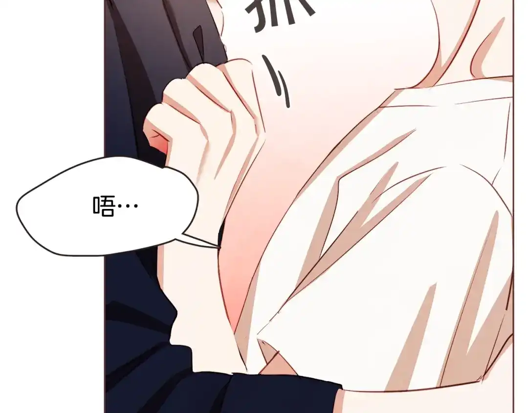 《胡说，哪有什么吸血鬼！》第61话 要被他可爱疯了 第56页