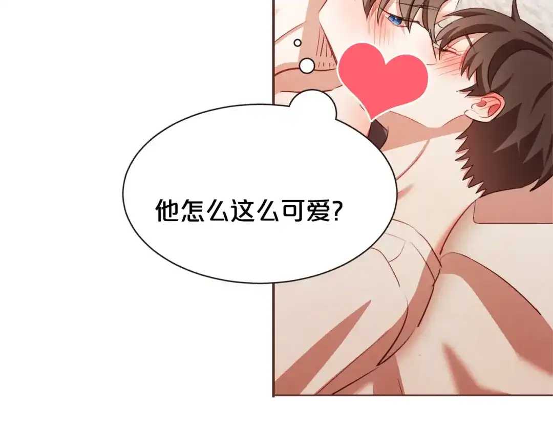 《胡说，哪有什么吸血鬼！》第61话 要被他可爱疯了 第95页