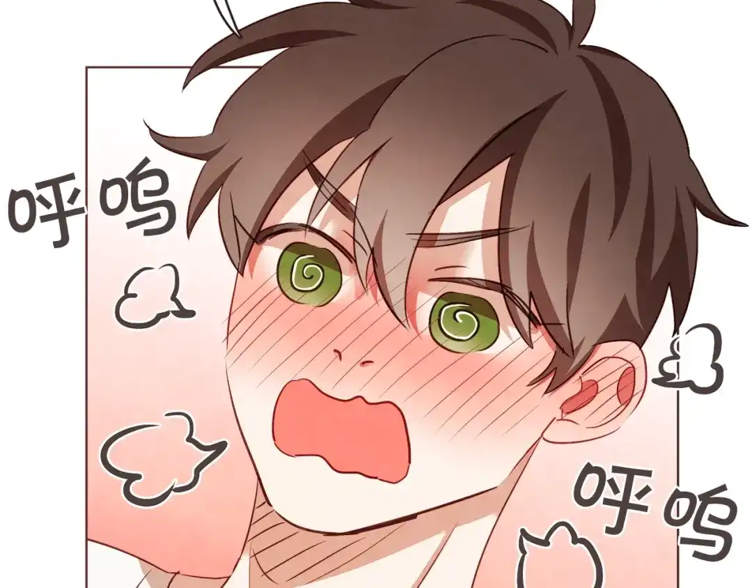 《胡说，哪有什么吸血鬼！》第61话 要被他可爱疯了 第88页