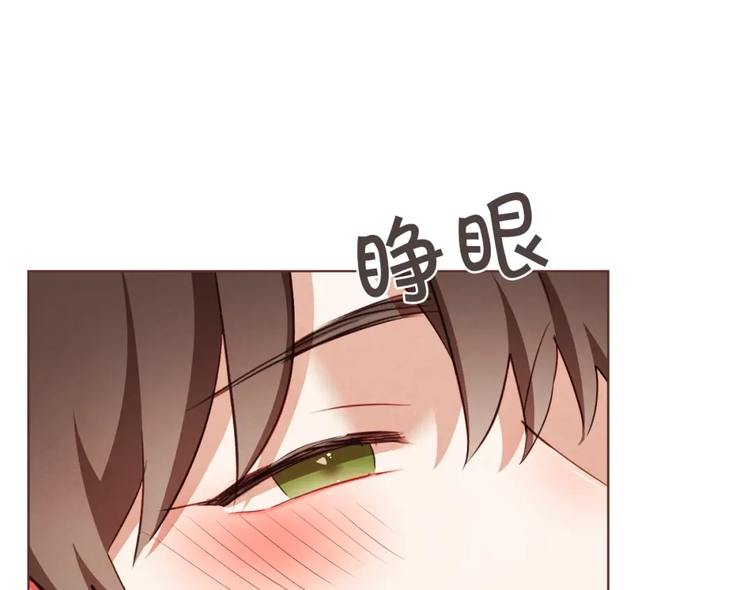 《胡说，哪有什么吸血鬼！》第61话 要被他可爱疯了 第62页