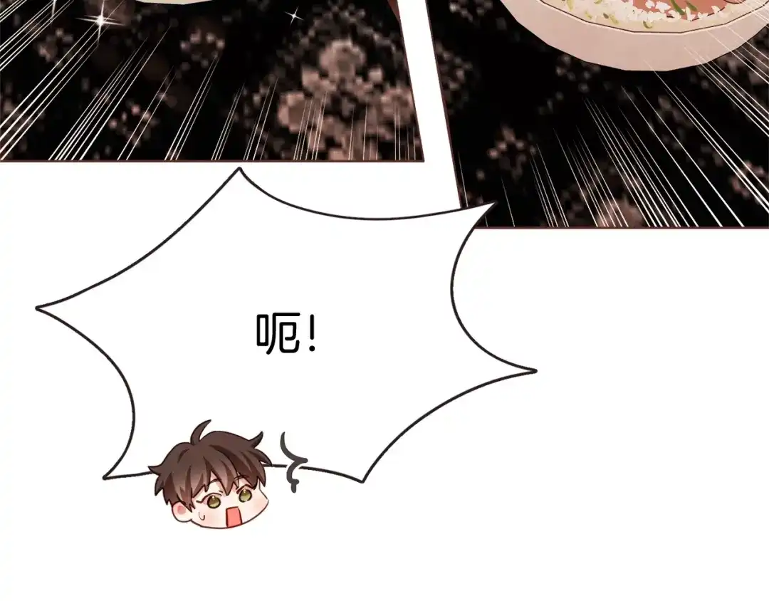 《胡说，哪有什么吸血鬼！》第61话 要被他可爱疯了 第117页