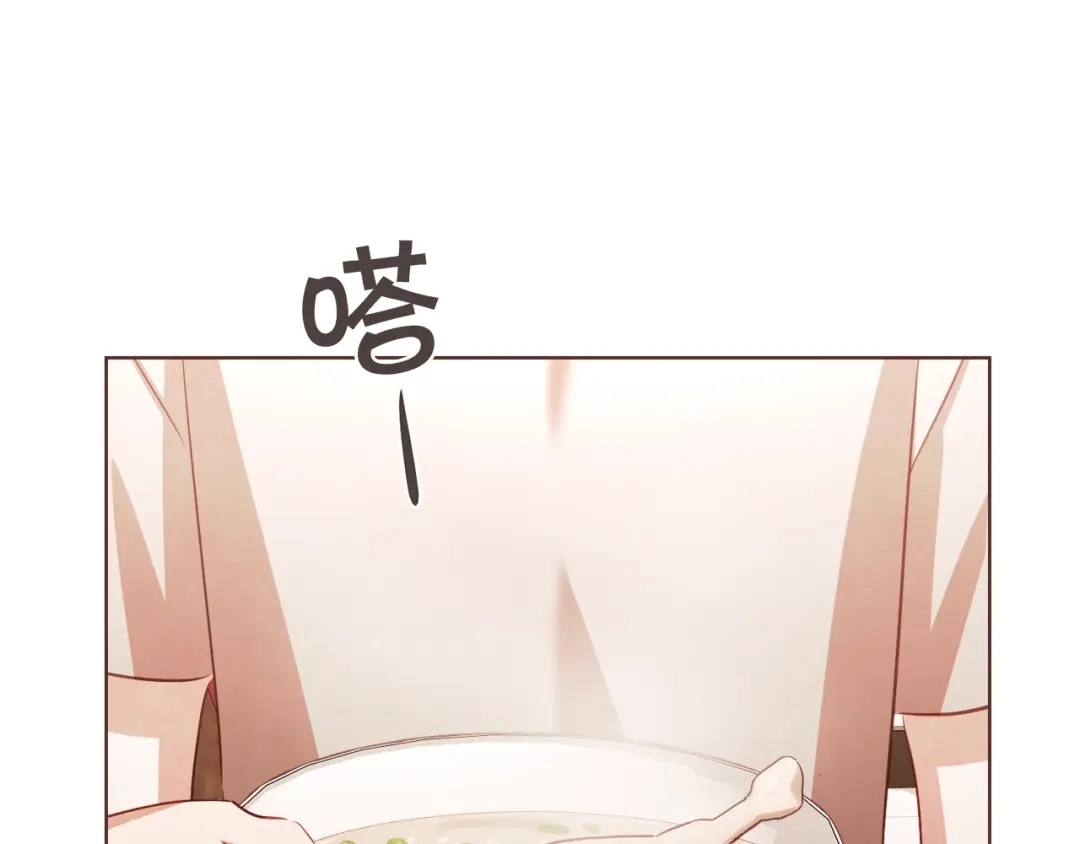 《胡说，哪有什么吸血鬼！》第61话 要被他可爱疯了 第102页