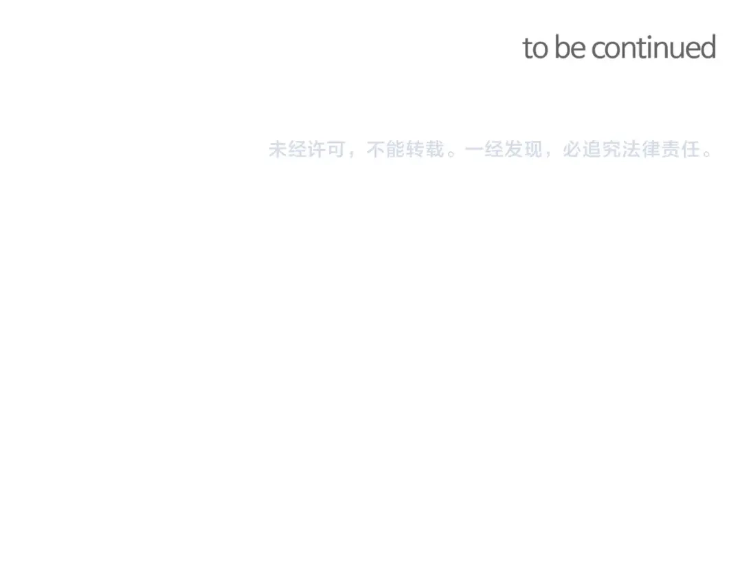 《胡说，哪有什么吸血鬼！》第61话 要被他可爱疯了 第170页