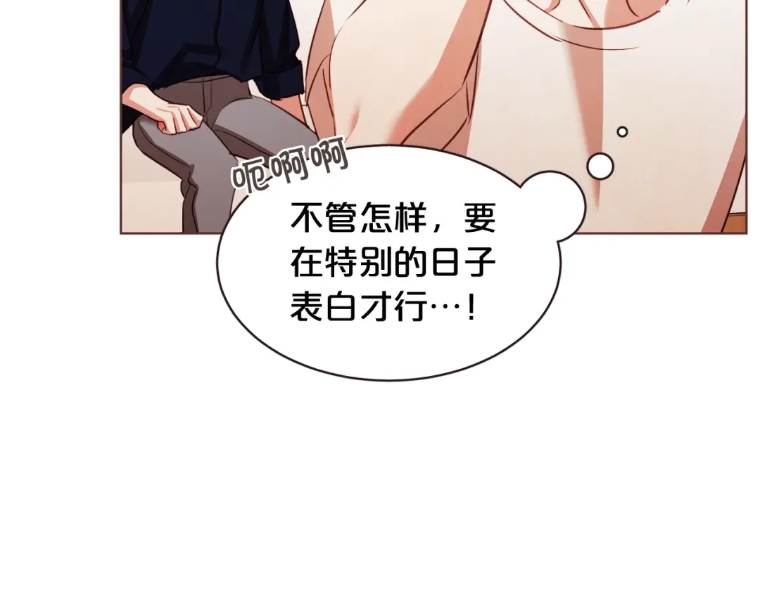 《胡说，哪有什么吸血鬼！》第61话 要被他可爱疯了 第39页