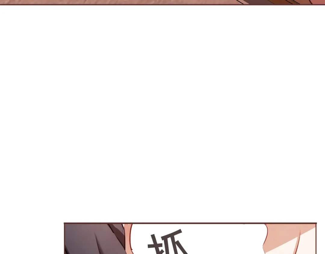 《胡说，哪有什么吸血鬼！》第61话 要被他可爱疯了 第55页