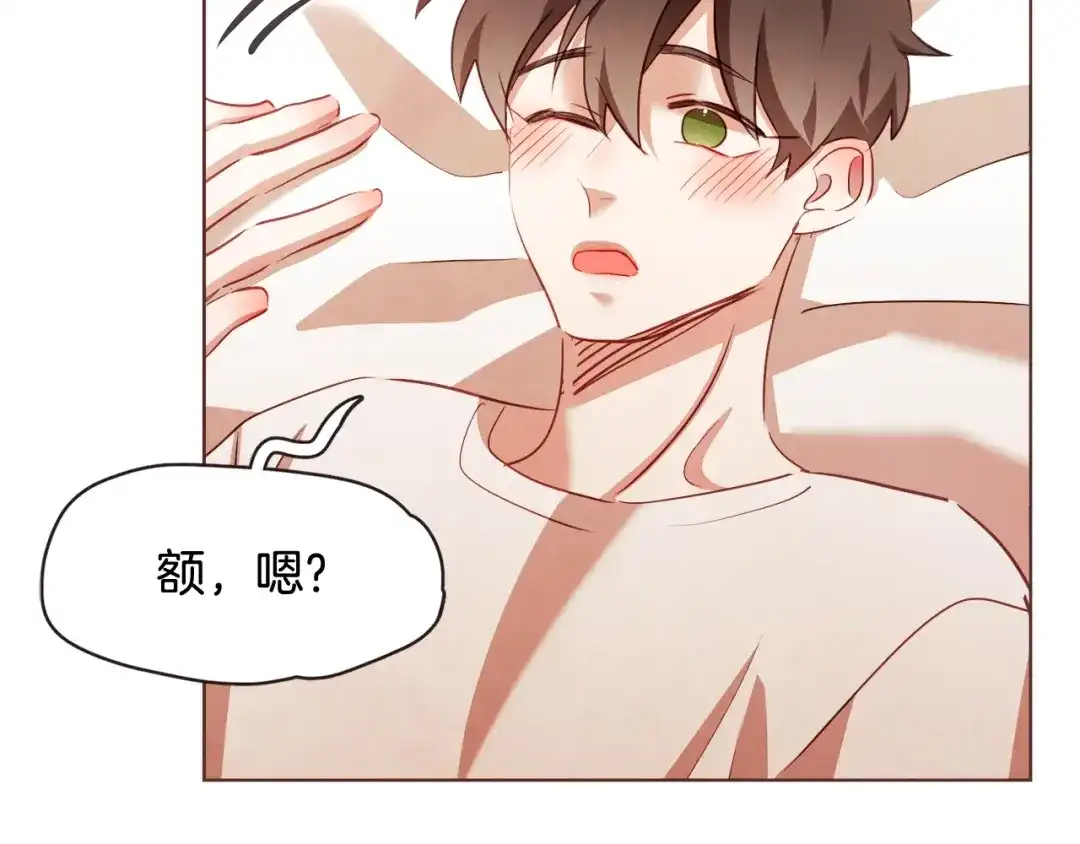 《胡说，哪有什么吸血鬼！》第61话 要被他可爱疯了 第67页