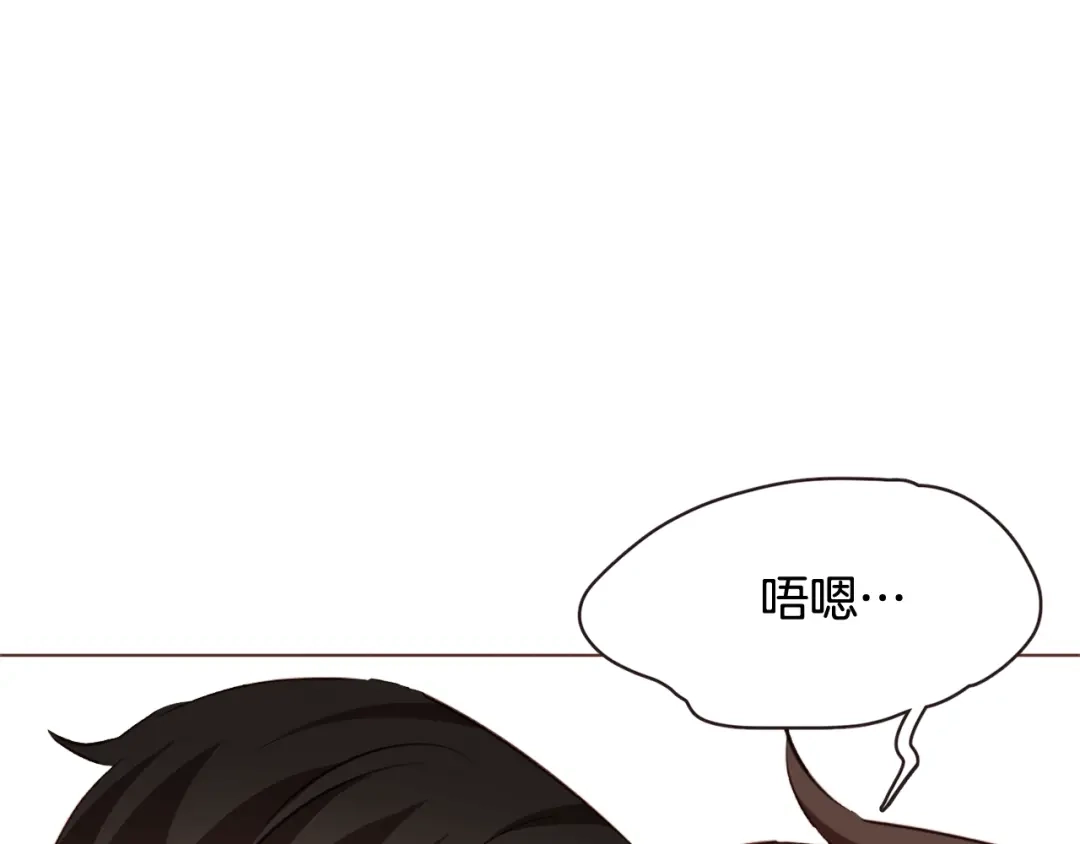 《胡说，哪有什么吸血鬼！》第61话 要被他可爱疯了 第59页