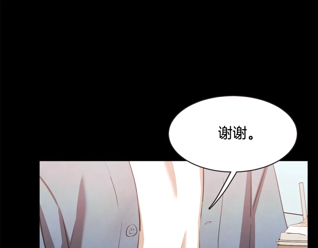 《胡说，哪有什么吸血鬼！》完结篇 不能说的事 第46页