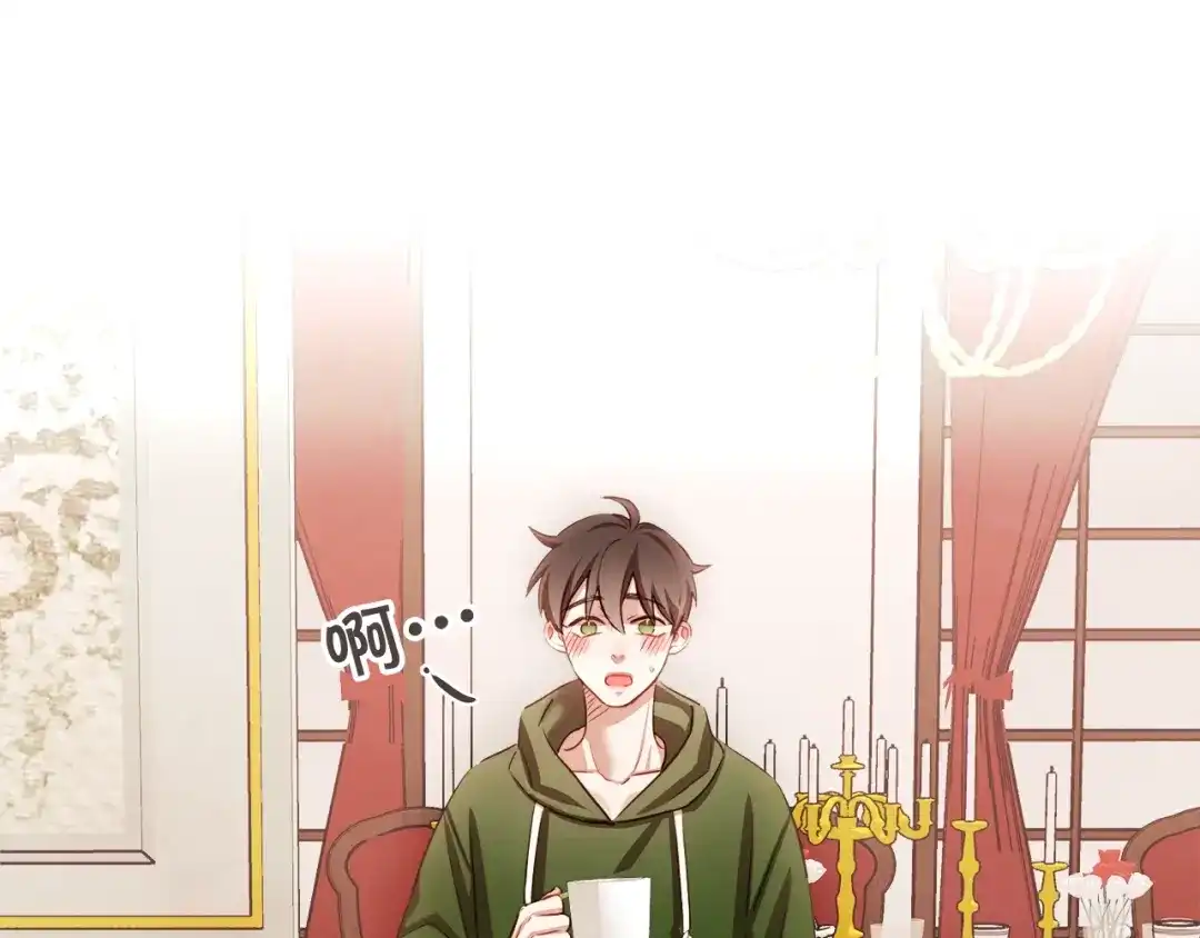 《胡说，哪有什么吸血鬼！》完结篇 不能说的事 第130页