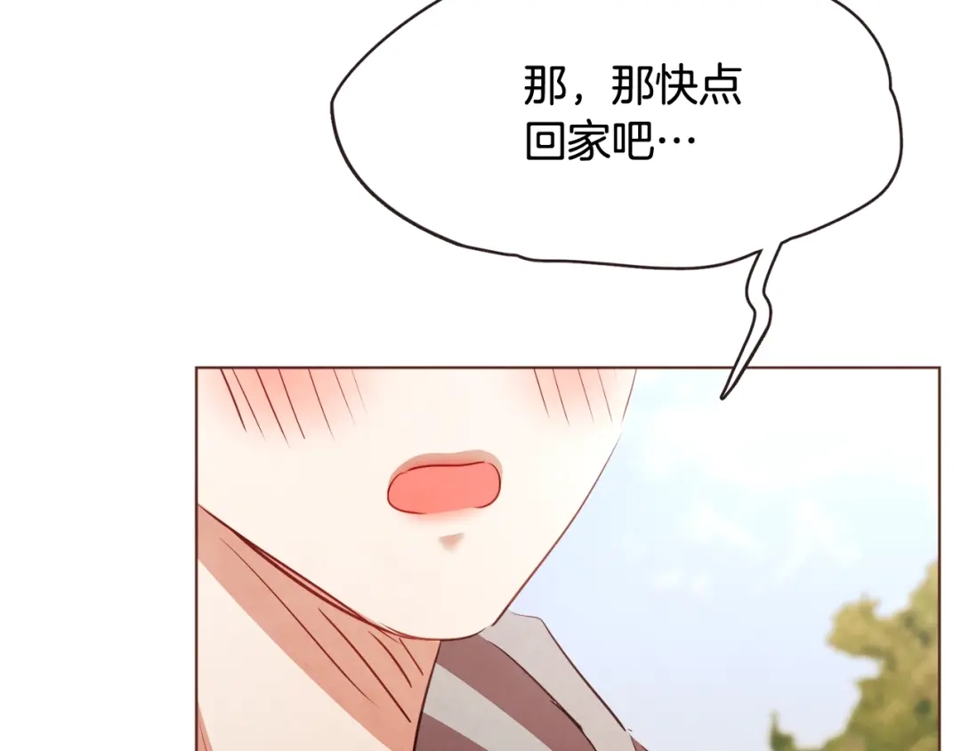 《胡说，哪有什么吸血鬼！》完结篇 不能说的事 第87页