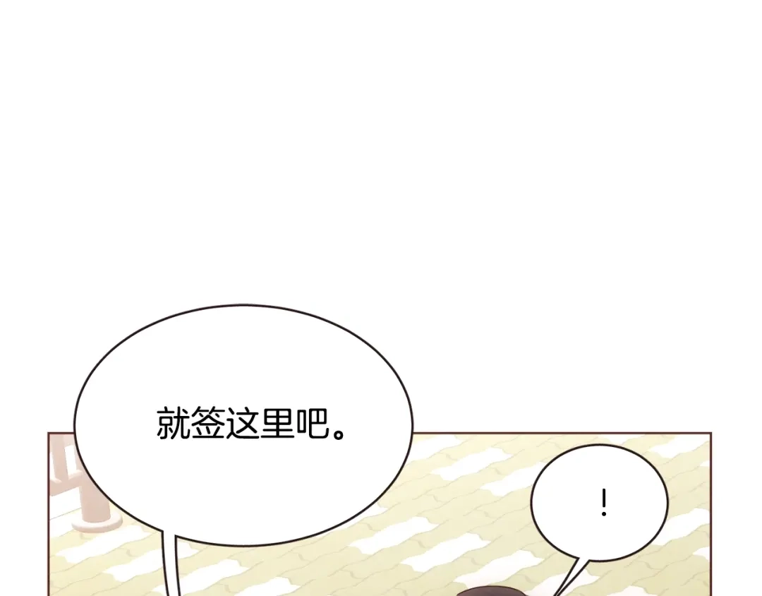 《胡说，哪有什么吸血鬼！》完结篇 不能说的事 第157页