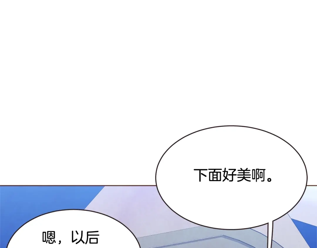《胡说，哪有什么吸血鬼！》完结篇 不能说的事 第113页