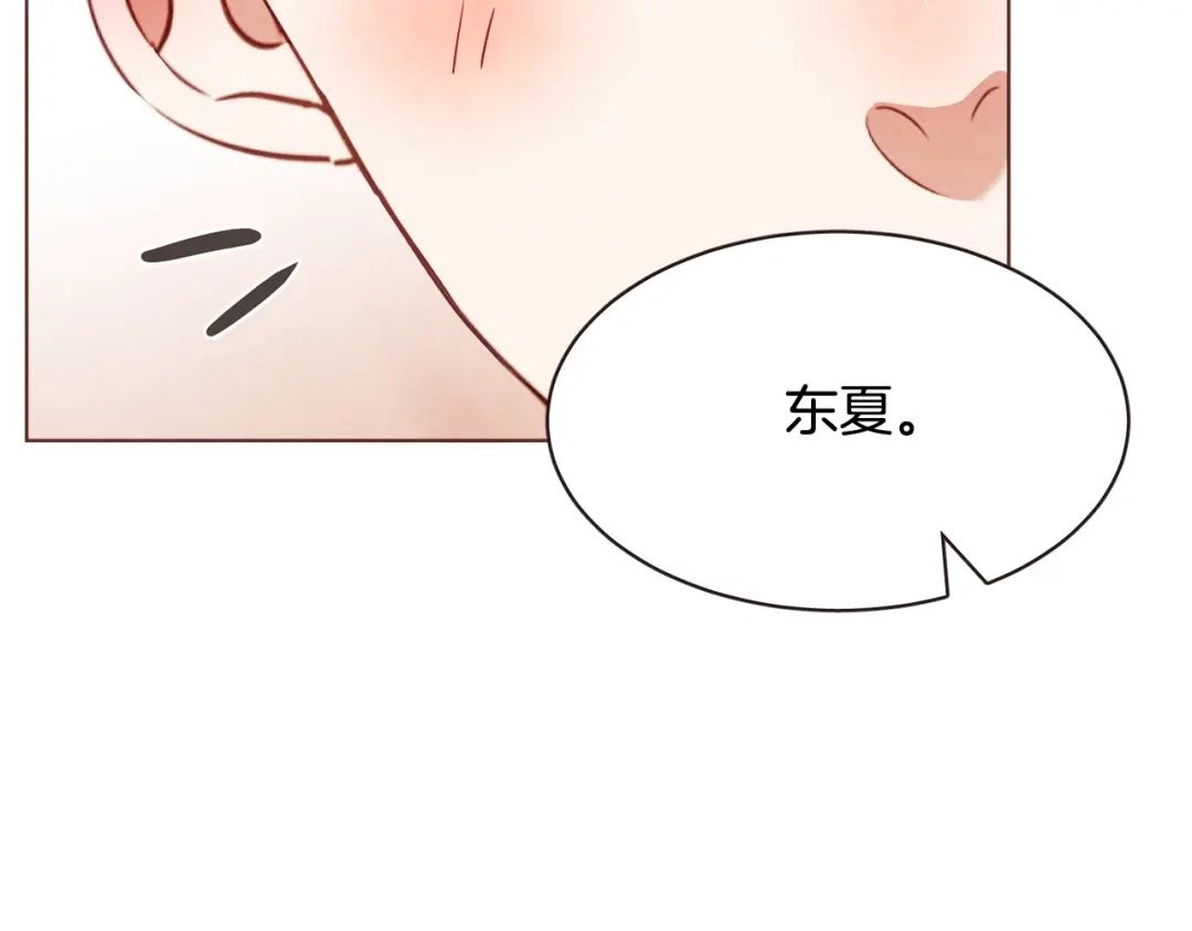 《胡说，哪有什么吸血鬼！》完结篇 不能说的事 第164页