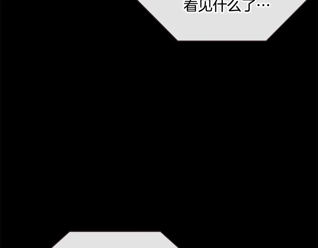《胡说，哪有什么吸血鬼！》完结篇 不能说的事 第59页