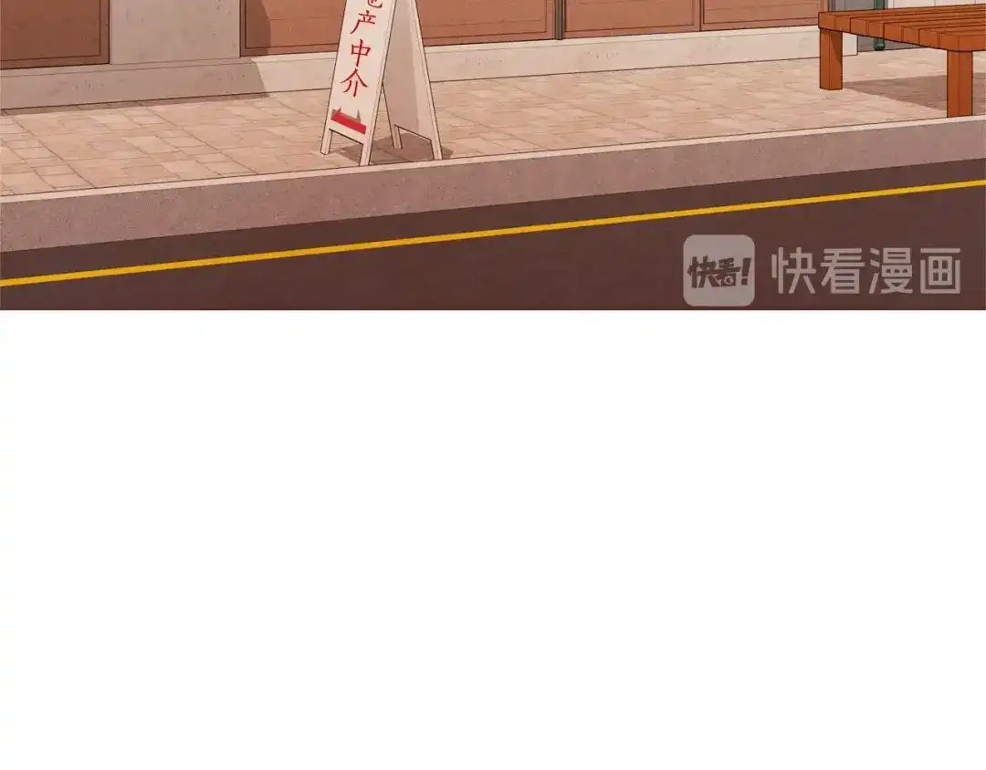 《胡说，哪有什么吸血鬼！》完结篇 不能说的事 第153页