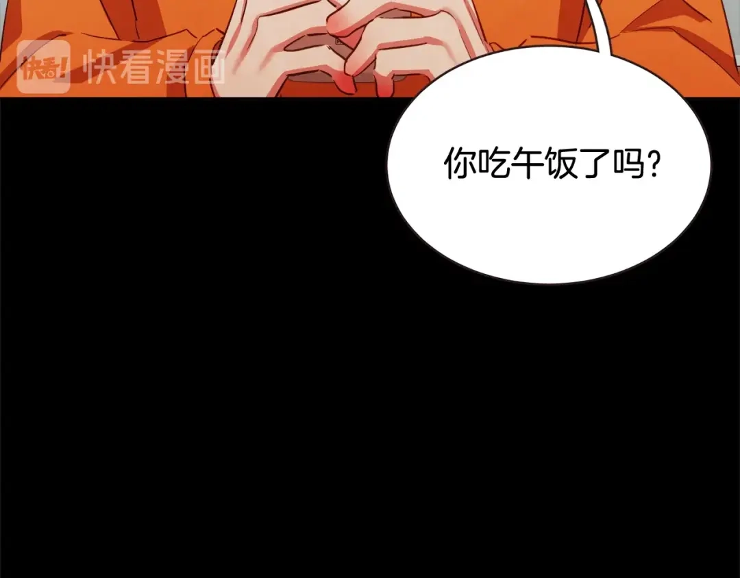 《胡说，哪有什么吸血鬼！》完结篇 不能说的事 第55页