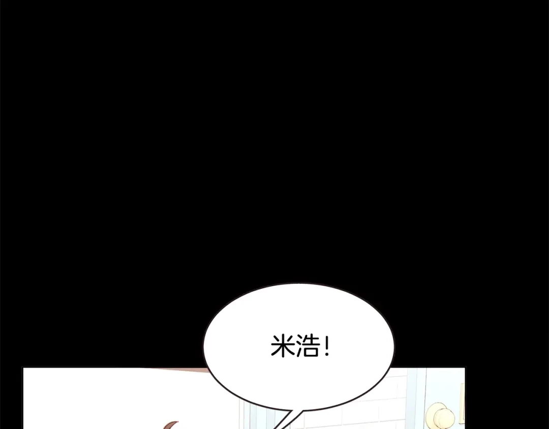 《胡说，哪有什么吸血鬼！》完结篇 不能说的事 第50页