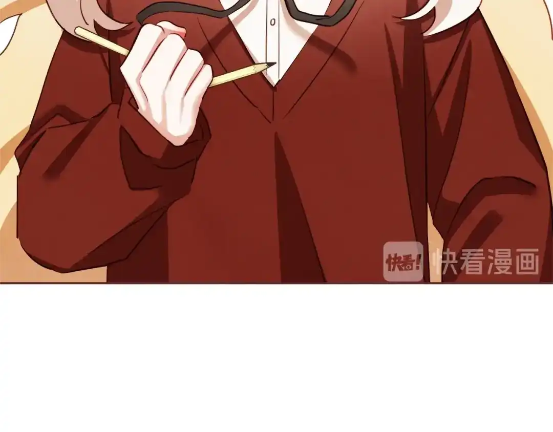 《胡说，哪有什么吸血鬼！》完结篇 不能说的事 第26页
