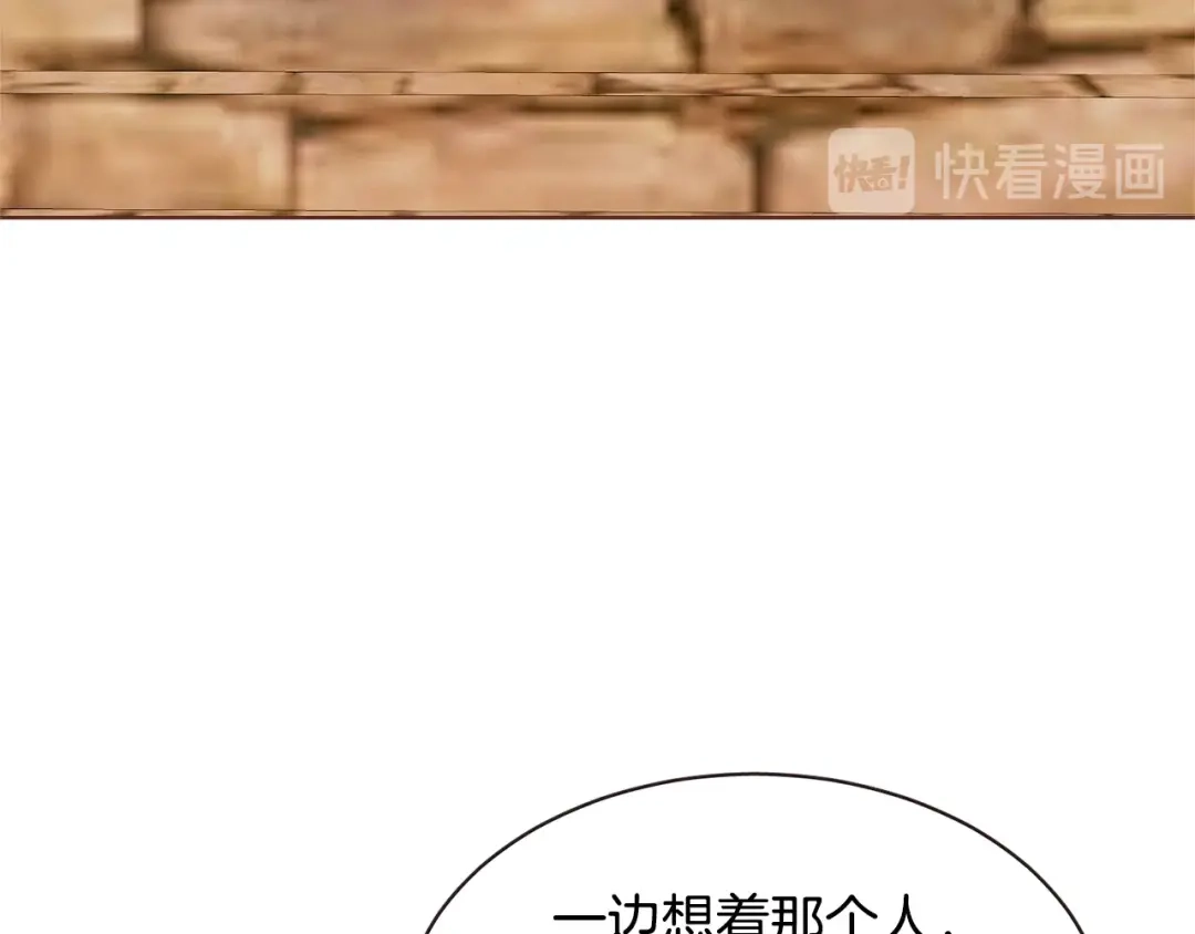 《胡说，哪有什么吸血鬼！》完结篇 不能说的事 第37页