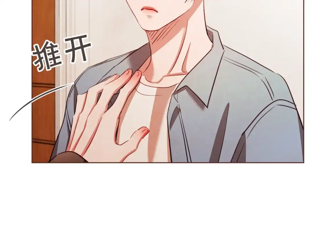 《胡说，哪有什么吸血鬼！》完结篇 不能说的事 第134页