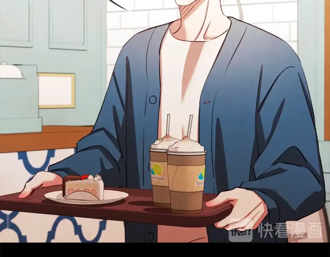 《胡说，哪有什么吸血鬼！》完结篇 不能说的事 第49页